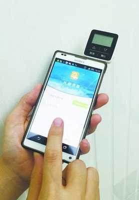 興業(yè)管家，讓支付結(jié)算盡在指尖